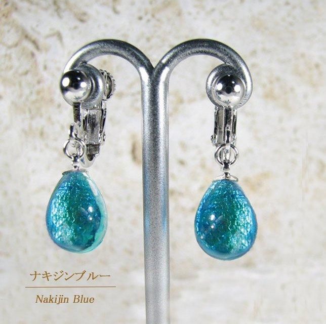 七海シリーズ イヤリング/S 【Y-2】 証明書付 - 沖縄のホタル