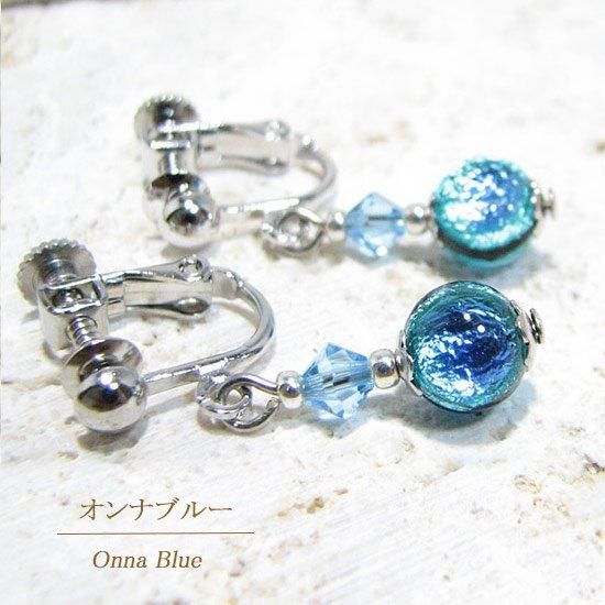 【ホタルガラス】伝統工芸品 イヤリング｜ブルー｜ガラス直径2cm 楽天市場】ホタルガラス ピアス 10mm 蓄光 光る チタン