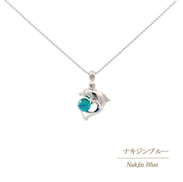 【ニッキー様】859琉球ガラス　ナギット　海ほたる　限定カラー　宝石　ネックレス ニッキー様】859琉球ガラス ナギット 海ほたる 限定カラー 宝石