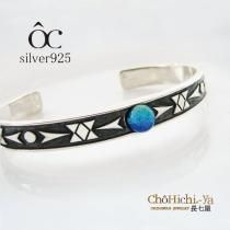 ヤコウガイのバングル ブレスレット - 沖縄のホタルガラス工房｜長七屋公式オンライン