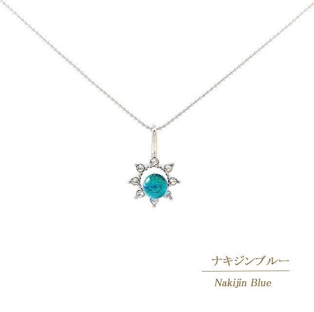 七海シリーズ チェーンネックレス 【neb-15】 証明書付 - 沖縄のホタル