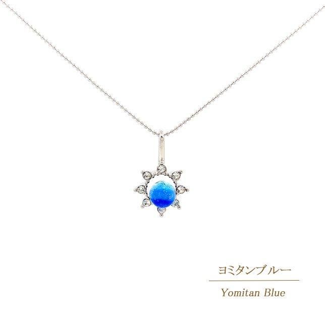 【ビンテージ】ホタルガラス メガネチェーン ブレスレット セット 七宝焼 ビンテージ】ホタルガラス メガネチェーン ブレスレット セット