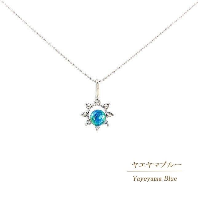 七海シリーズ チェーンネックレス 【neb-15】 証明書付 - 沖縄のホタル