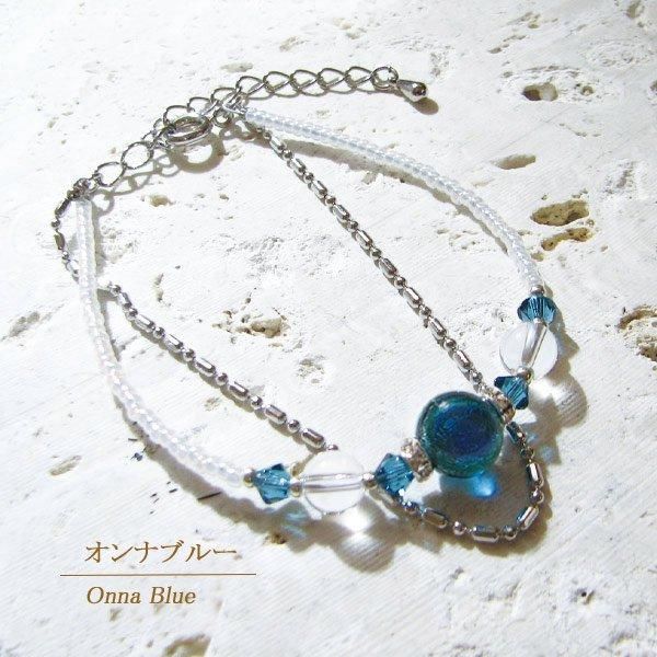 七海シリーズ ブレスレット 【B-4】 証明書付 - 沖縄のホタルガラス