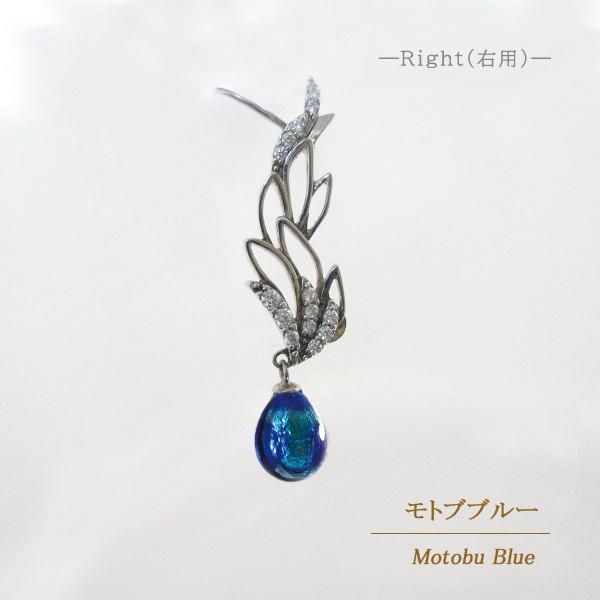 長七屋 ホタルガラス ピアス 七海シリーズ ピアス 【P-58】 - 沖縄のホタルガラス工房｜長七
