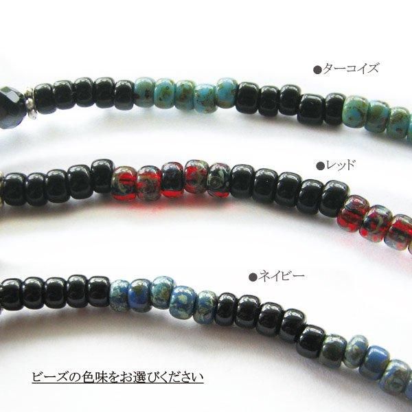 七海シリーズ ビーズブレスレット 【B-23_15cm】証明書付 - 沖縄の