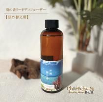ιᡡޥ꡼ɥǥե塼ѥե(200ml)