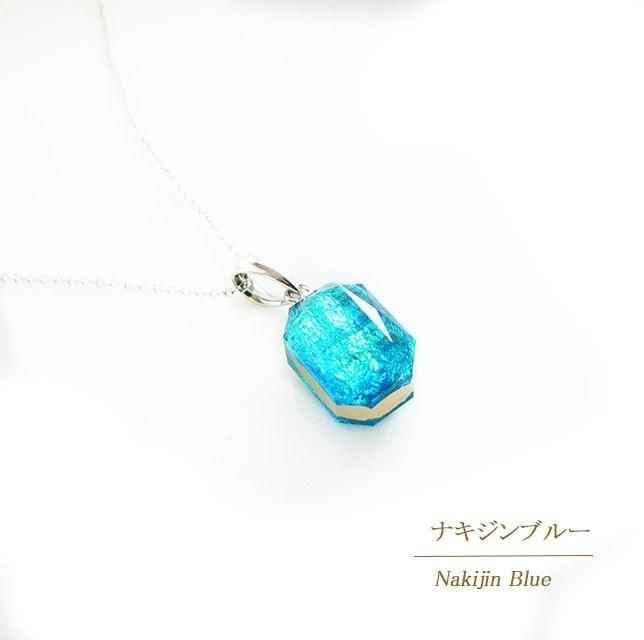 七海シリーズ デザインカットネックレス/シルバー925（BOX付