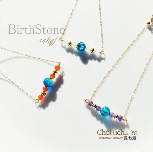 【ぽんぽんページ】14kgfブレスレット ぽんぽん様専用ページ】14kgfブレスレット