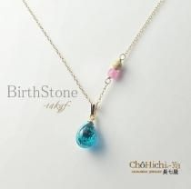 <img class='new_mark_img1' src='https://img.shop-pro.jp/img/new/icons14.gif' style='border:none;display:inline;margin:0px;padding:0px;width:auto;' />ͥåȸ伷꡼14KGF/Хͥå쥹BOXա GF-BSnec1ۡ