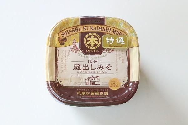 みそページ 雪の花（吟醸甘口みそ）1kg 杉田味噌醸造場 - こんぶ土居