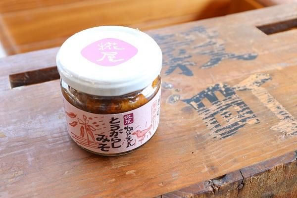 からみそ からみそラーメン（0辛）』からみそラーメン ふくろう