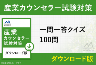 2026ǯ1»ܸ ۻȥ󥻥顼 100