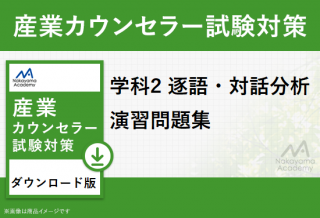 2026ǯ1ۻȥ󥻥顼 ز2 졦ʬ 齬