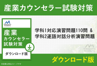 <img class='new_mark_img1' src='https://img.shop-pro.jp/img/new/icons31.gif' style='border:none;display:inline;margin:0px;padding:0px;width:auto;' />2026ǯ1 ۻȥ󥻥顼 ز1б齬110  & ز2ʬϱ齬Ȳ