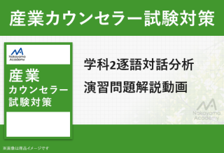 2026ǯ1 ۻȥ󥻥顼 ز2ʬϱ齬βư