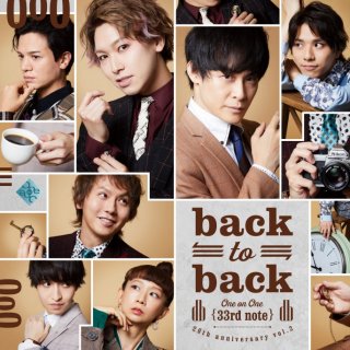 33rd note back-to-back CD