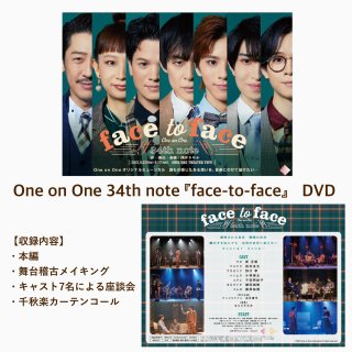 34th note 「face-to-face」 DVD 