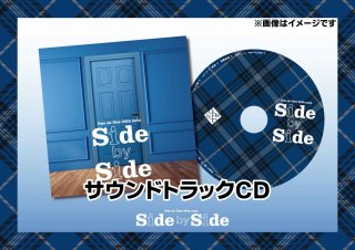 35th note side-by-side CD