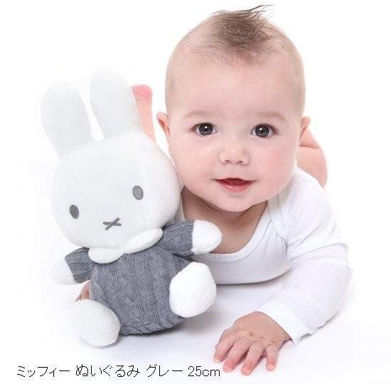 ミッフィー ぬいぐるみ (グレー) - Nijntje・Miffy (ナインチェ ミッフィー ぬいぐるみ (グレー) - Nijntje・Miffy (ナインチェ