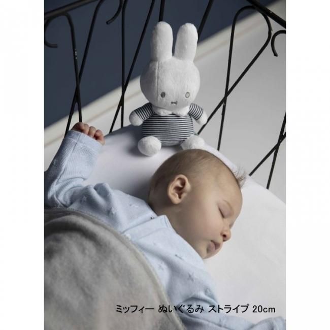 ミッフィー ぬいぐるみ (ストライプ) - Nijntje・Miffy ミッフィー ぬいぐるみ (ストライプ) - Nijntje・Miffy