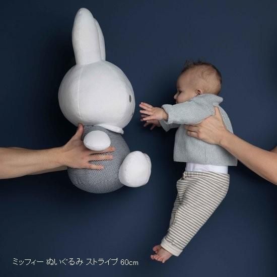 ミッフィー ぬいぐるみ (ストライプ) - Nijntje・Miffy ミッフィー ぬいぐるみ (ストライプ) - Nijntje・Miffy