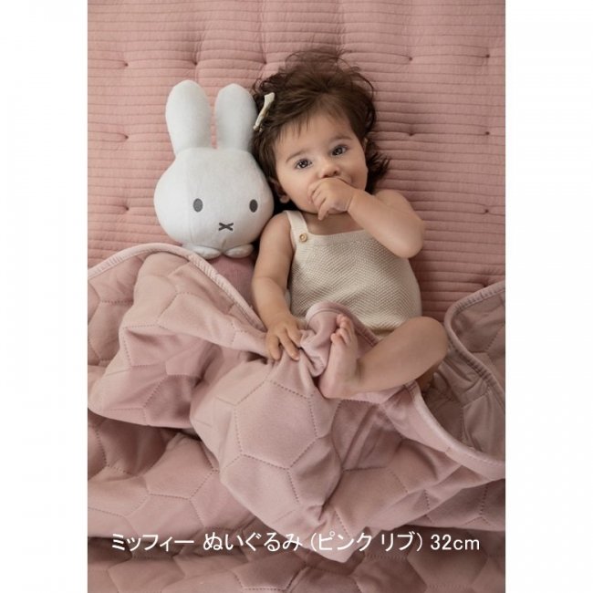 ミッフィー ぬいぐるみ (ピンク リブ) - Nijntje・Miffy (ナインチェ・ミッフィー) - フリバ free birds -  ヨーロッパの食品・雑貨をお手軽に通販。 16,800円以上で日本への送料無料！