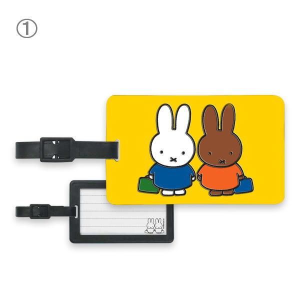 ミッフィー パスホルダー ラゲッジタグ・ネームタグ 各種 - Nijntje