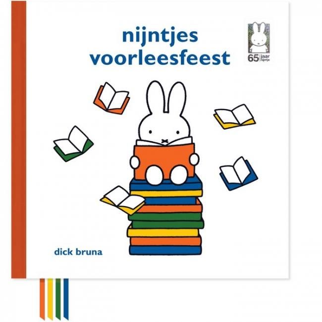 絵本 ミッフィー65周年記念「nijntjes voorleesfeest」 オランダ 絵本 ミッフィー65周年記念「nijntjes voorleesfeest」 オランダ