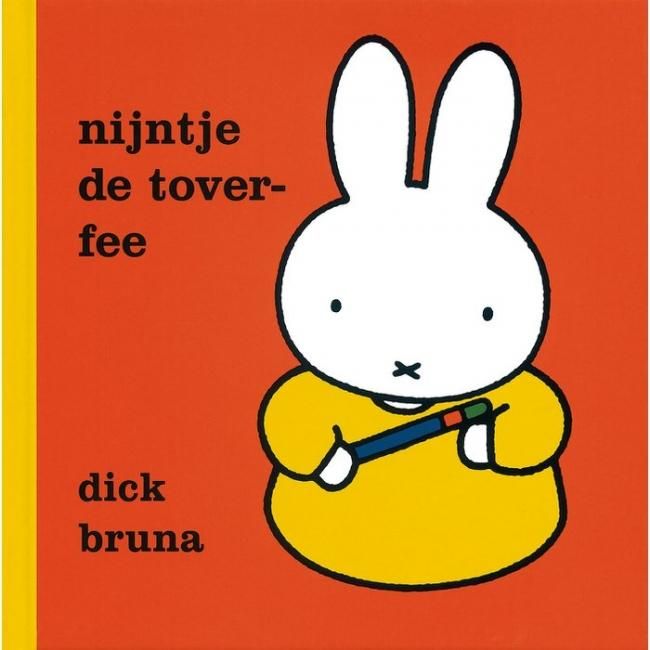 ディックブルーナ Nijntje de Toverfee (ミッフィ) ポスター