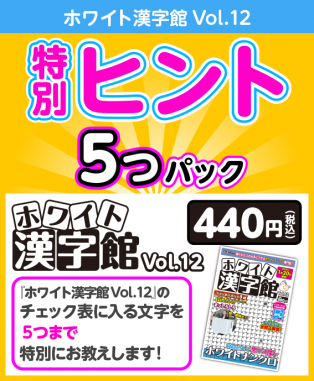 【中古】 漢字パズル ３/日本文芸社/マゼラン 中古】 漢字パズル 3/日本文芸社/マゼラン 中古】 漢字パズル 3