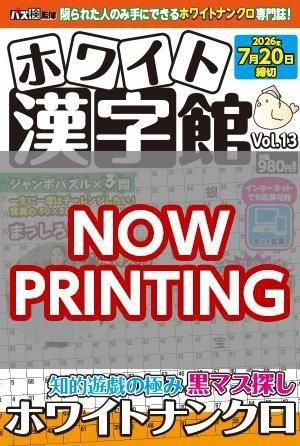 【中古】 携帯漢字館 ｖｏｌ．１/青空出版（新宿区） 中古】 携帯漢字館 vol．1/青空出版（新宿区） 中古】 携帯