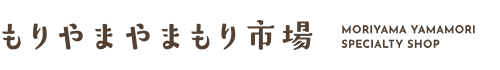 守山やまもり市場
