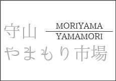 琵琶湖のえび煎餅16枚入 守山やまもり市場 琵琶湖のえび煎餅16枚入 守山やまもり市場