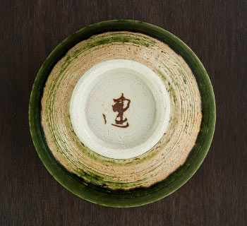 織部草文蓋物碗 - 和食器通販 うつわ耶馬都|食卓を彩る作家もの 織部草文蓋物碗 - 和食器通販 うつわ耶馬都|食卓を彩る作家もの
