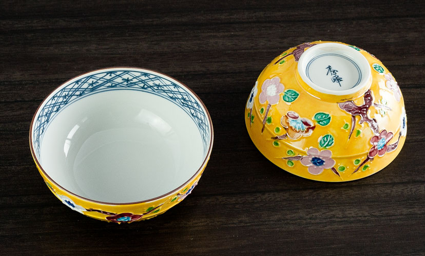黄交趾飯碗 - 和食器通販 うつわ耶馬都|食卓を彩る作家もの陶器 黄交趾飯碗 - 和食器通販 うつわ耶馬都|食卓を彩る作家もの陶器