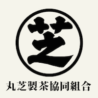 丸芝製茶協同組合