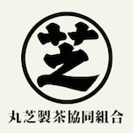 丸芝製茶協同組合