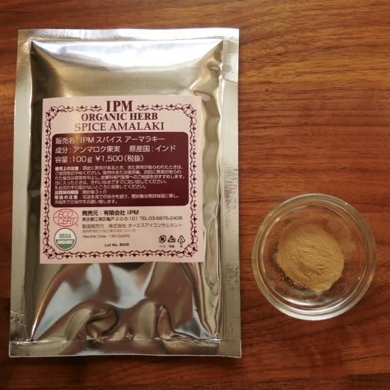 髪を染める・洗う アーマラキー- MASHIRO～マシロ～