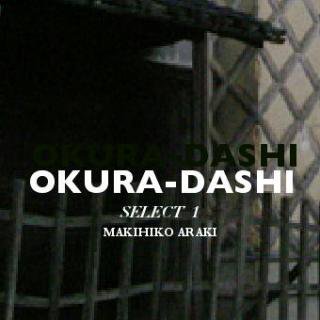 OKURA-DASI -select1-