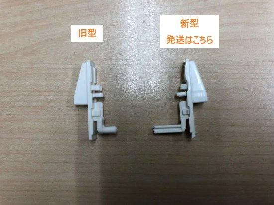 折戸A用 上部着脱レバー (ホワイト)(YKK) 11PH180(1個単位 折戸A用 上部着脱レバー (ホワイト)(YKK) 11PH180(1個単位
