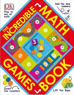 <img class='new_mark_img1' src='https://img.shop-pro.jp/img/new/icons62.gif' style='border:none;display:inline;margin:0px;padding:0px;width:auto;' />The Incredible Math Game Book