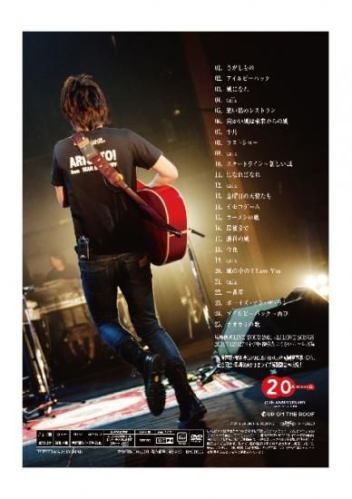 ファッションアイテム人気ランキング BHC presents 馬場俊英LIVE TOUR 2014 ～ 12 LOVE SONGS＜販売 ミュージック
