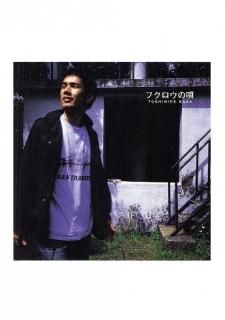 GOODS】30周年ツアー君のそばでグッズご紹介｜BABA HEADS CLUB