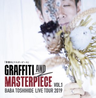 ネコポス発送（送料￥250・ポスト投函）】「BABA TOSHIHIDE LIVE TOUR 