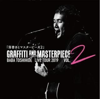 馬場俊英オンラインショップ／BABA TOSHIHIDE ONLINE SHOP