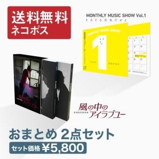 Boys On The Run タオル 馬場俊英オンラインショップ Baba Toshihide Online Shop Boys On The Run タオル 馬場俊英オンラインショップ Baba Toshihide Online Shop