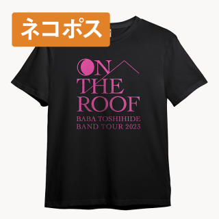 BAND TOUR 2023 - ON THE ROOF - 馬場俊英オンラインショップ