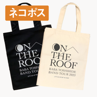 BAND TOUR 2023 - ON THE ROOF - 馬場俊英オンラインショップ