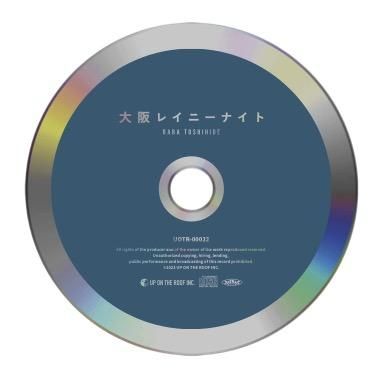 ねこみみナイト限定CD 大型立体ネコミミユニット H-04 初音ミクver.｜グッドスマイル